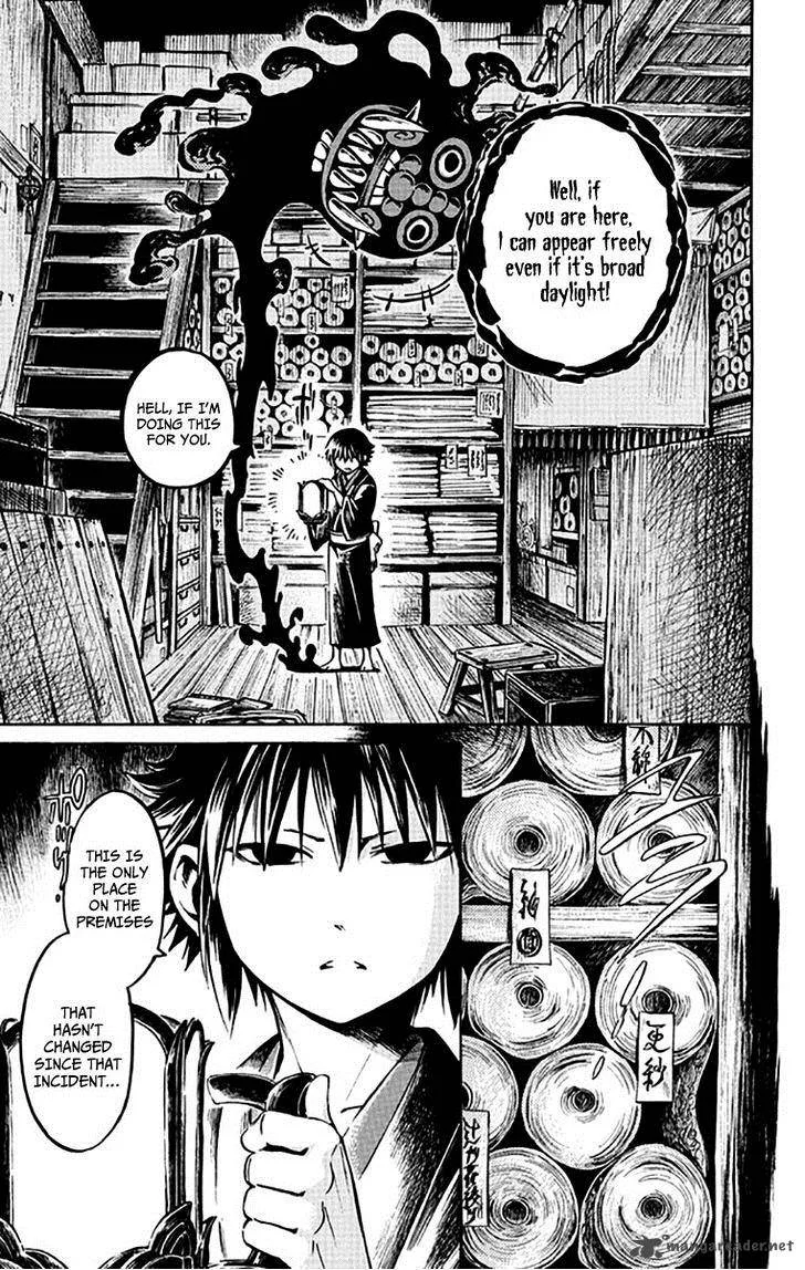 Ayashiya Chapter 3 page 4