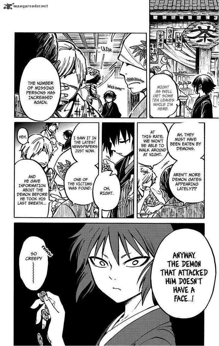 Ayashiya Chapter 3 page 9