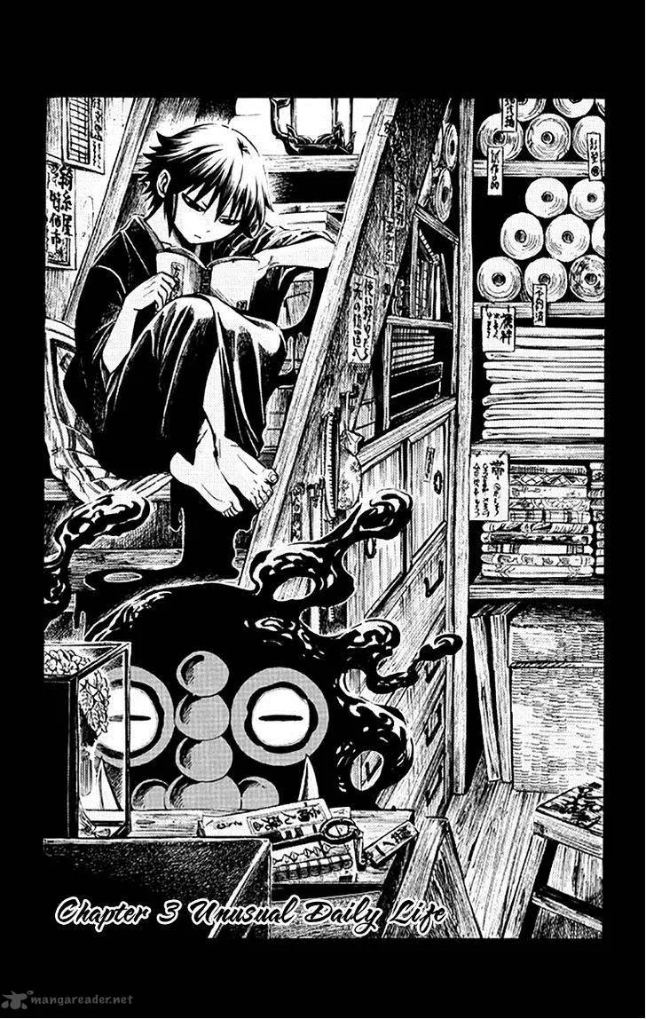Ayashiya Chapter 3 page 2