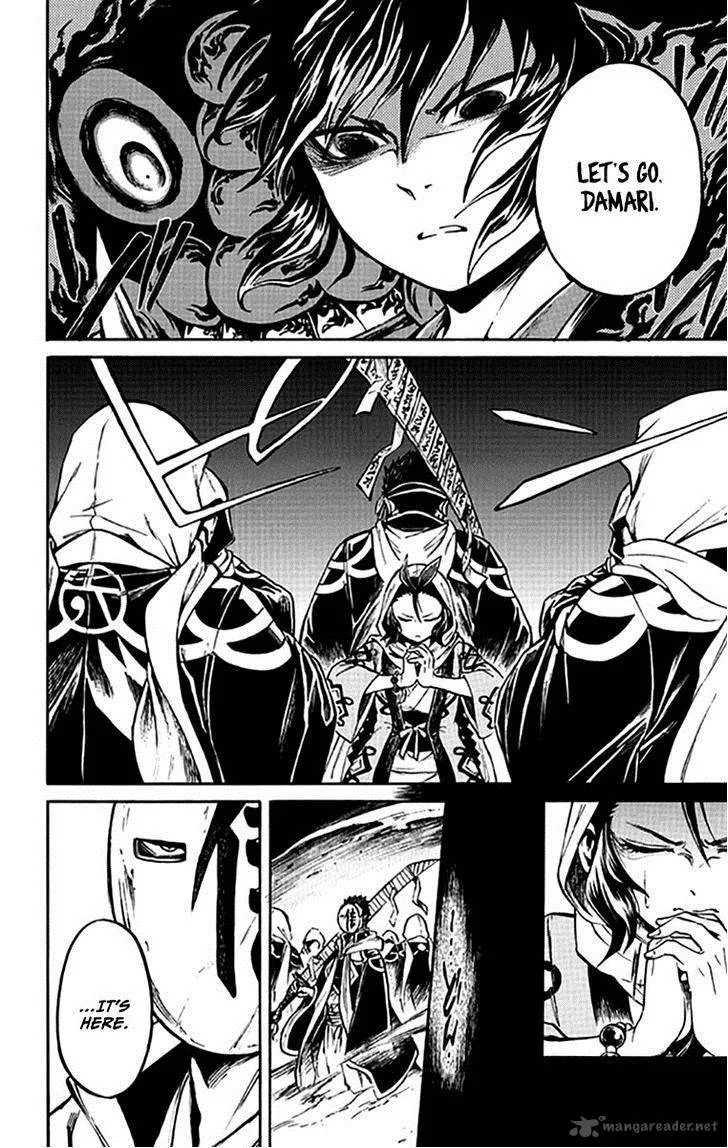Ayashiya Chapter 3 page 15