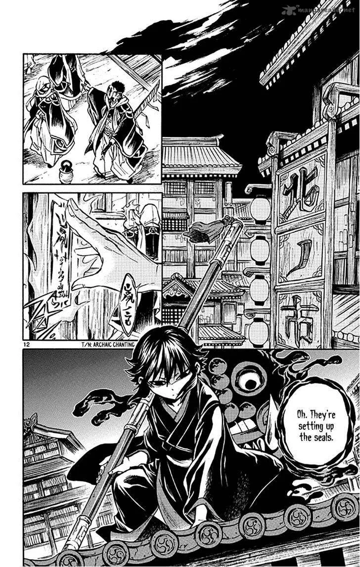 Ayashiya Chapter 3 page 13