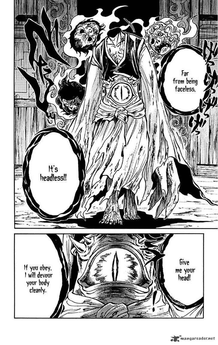 Ayashiya Chapter 3 page 23