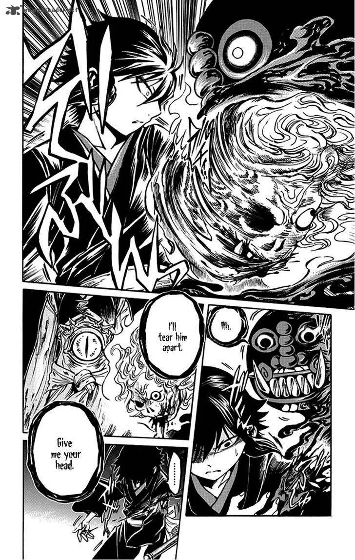 Ayashiya Chapter 3 page 25