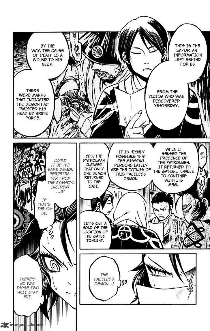 Ayashiya Chapter 3 page 11
