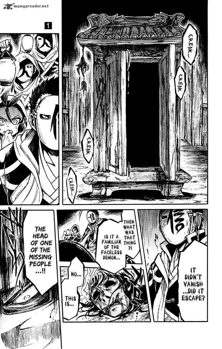 Ayashiya Chapter 3 page 20