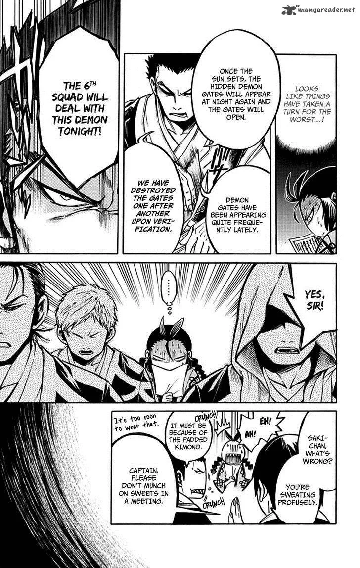 Ayashiya Chapter 3 page 12