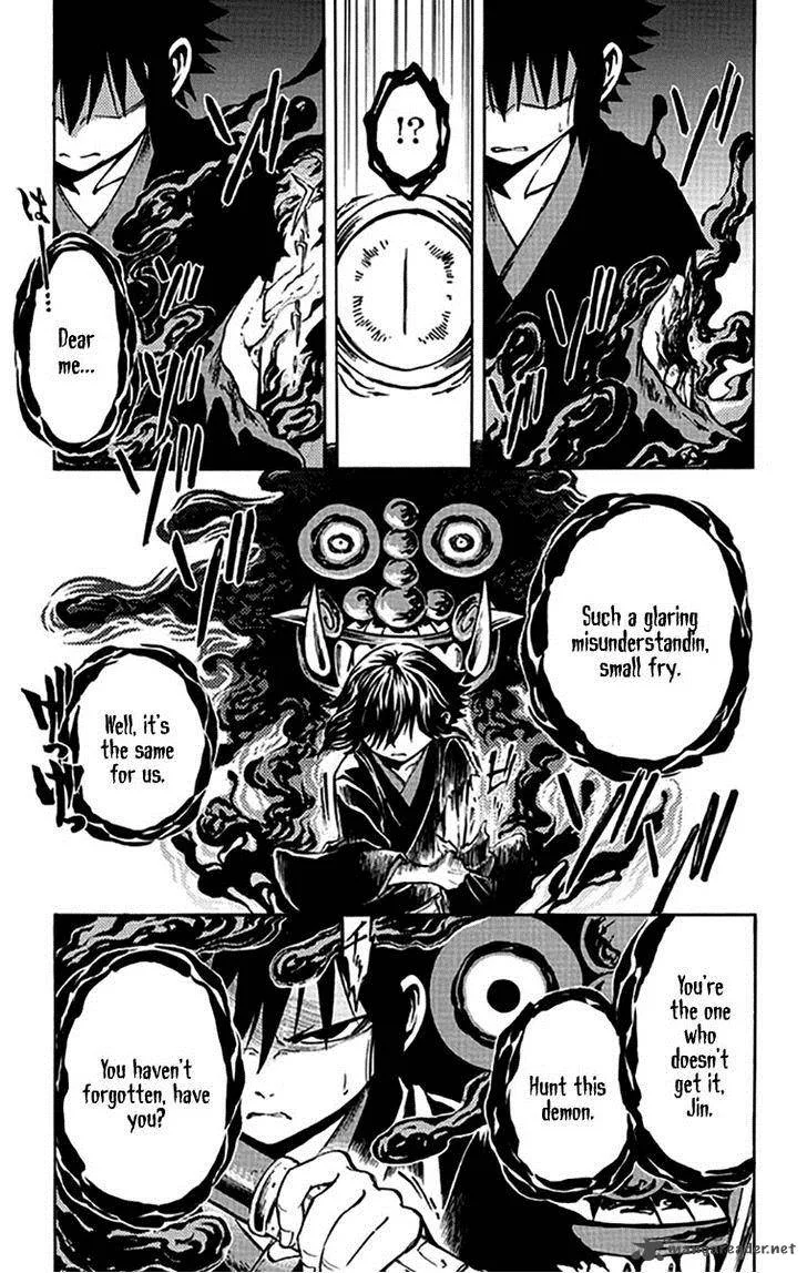Ayashiya Chapter 3 page 26