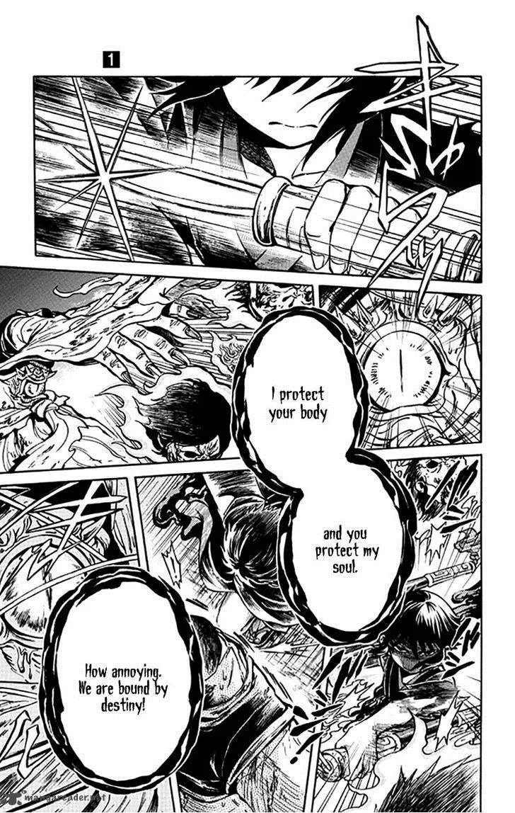 Ayashiya Chapter 3 page 28