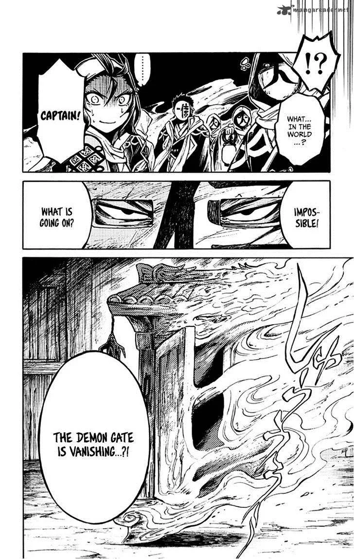 Ayashiya Chapter 3 page 31