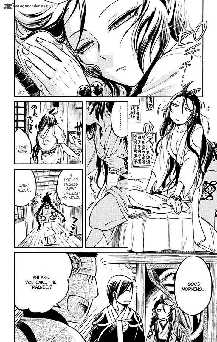 Ayashiya Chapter 3 page 33