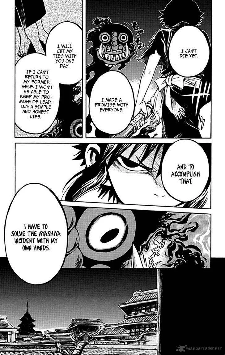 Ayashiya Chapter 3 page 32