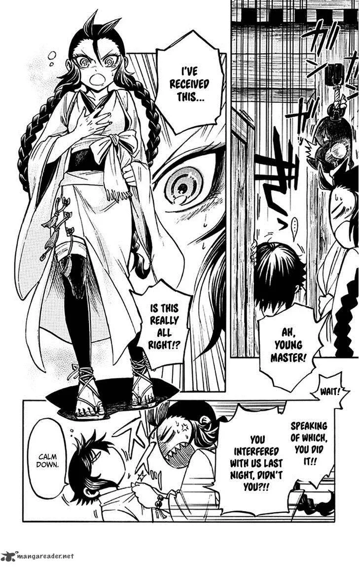 Ayashiya Chapter 3 page 35