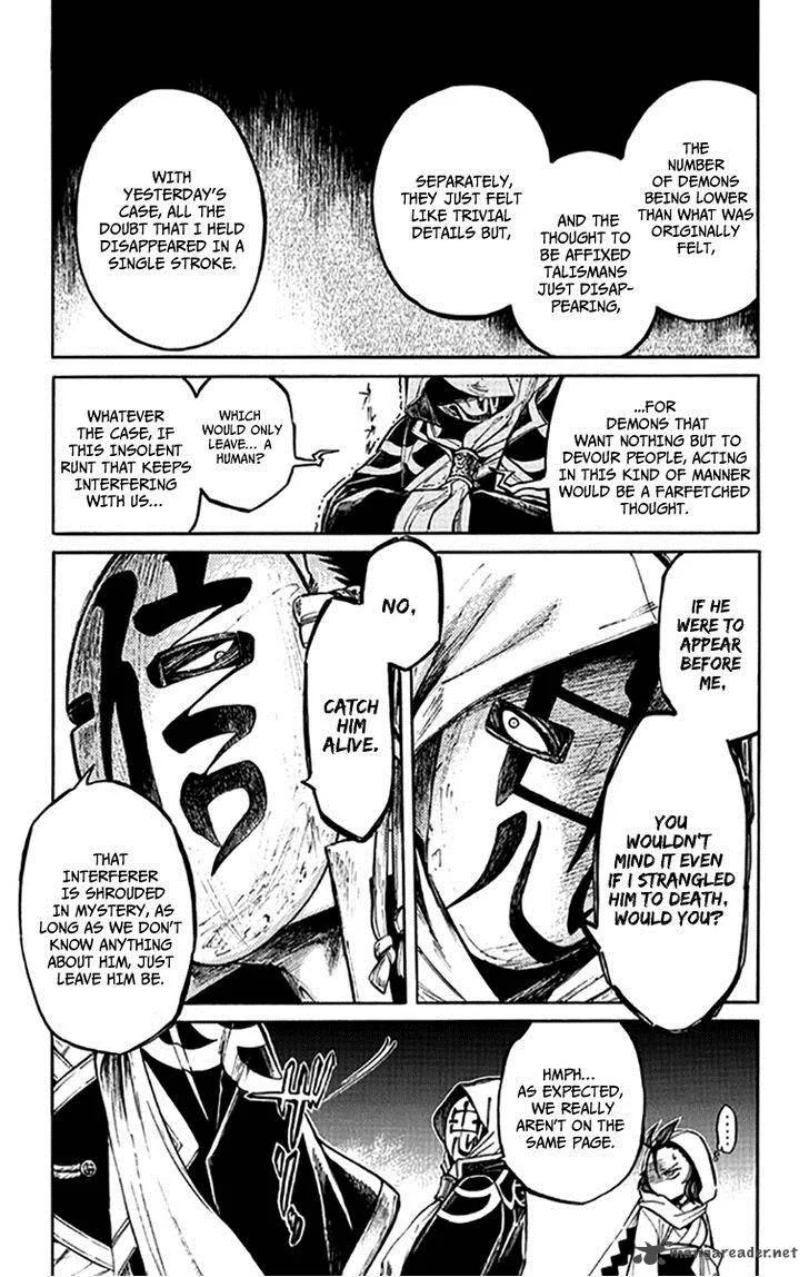 Ayashiya Chapter 4 page 14