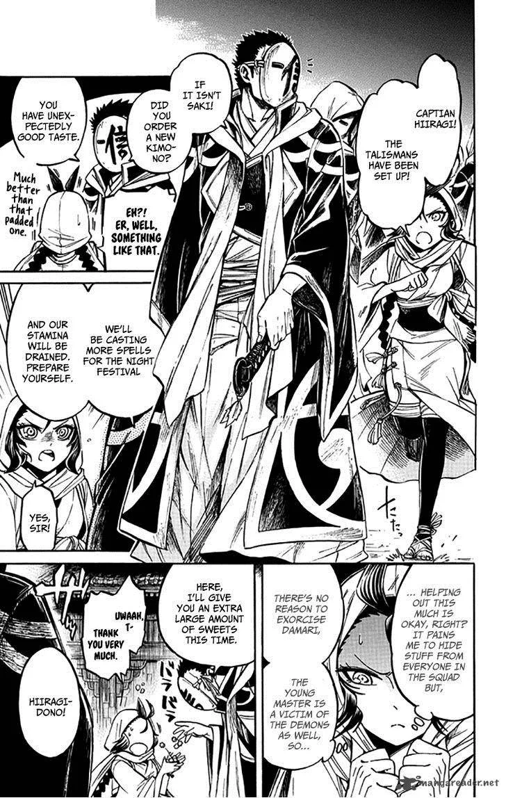 Ayashiya Chapter 4 page 12