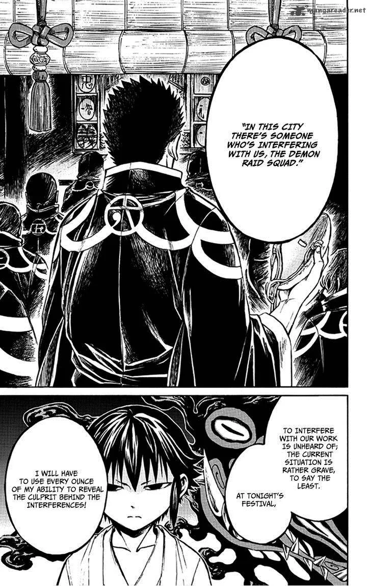 Ayashiya Chapter 4 page 8