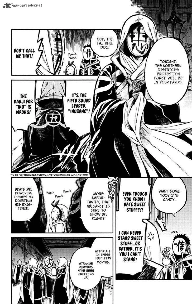 Ayashiya Chapter 4 page 13