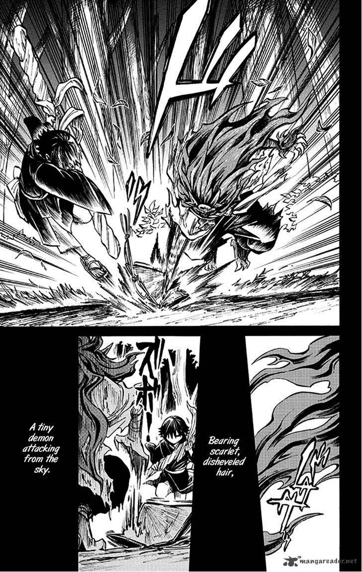 Ayashiya Chapter 4 page 20