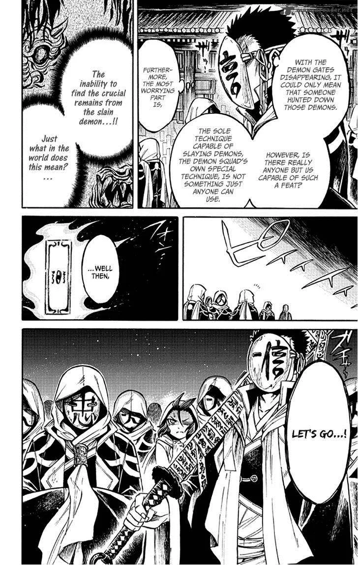Ayashiya Chapter 4 page 15