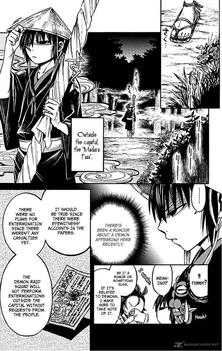Ayashiya Chapter 4 page 16