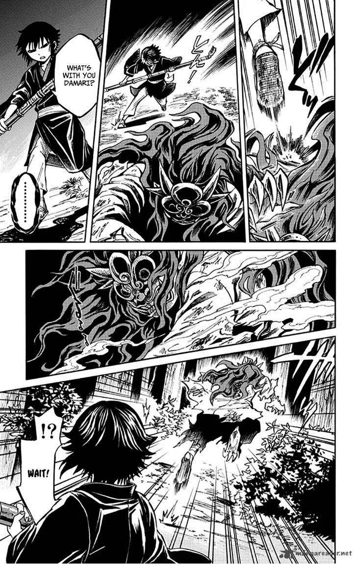 Ayashiya Chapter 4 page 24