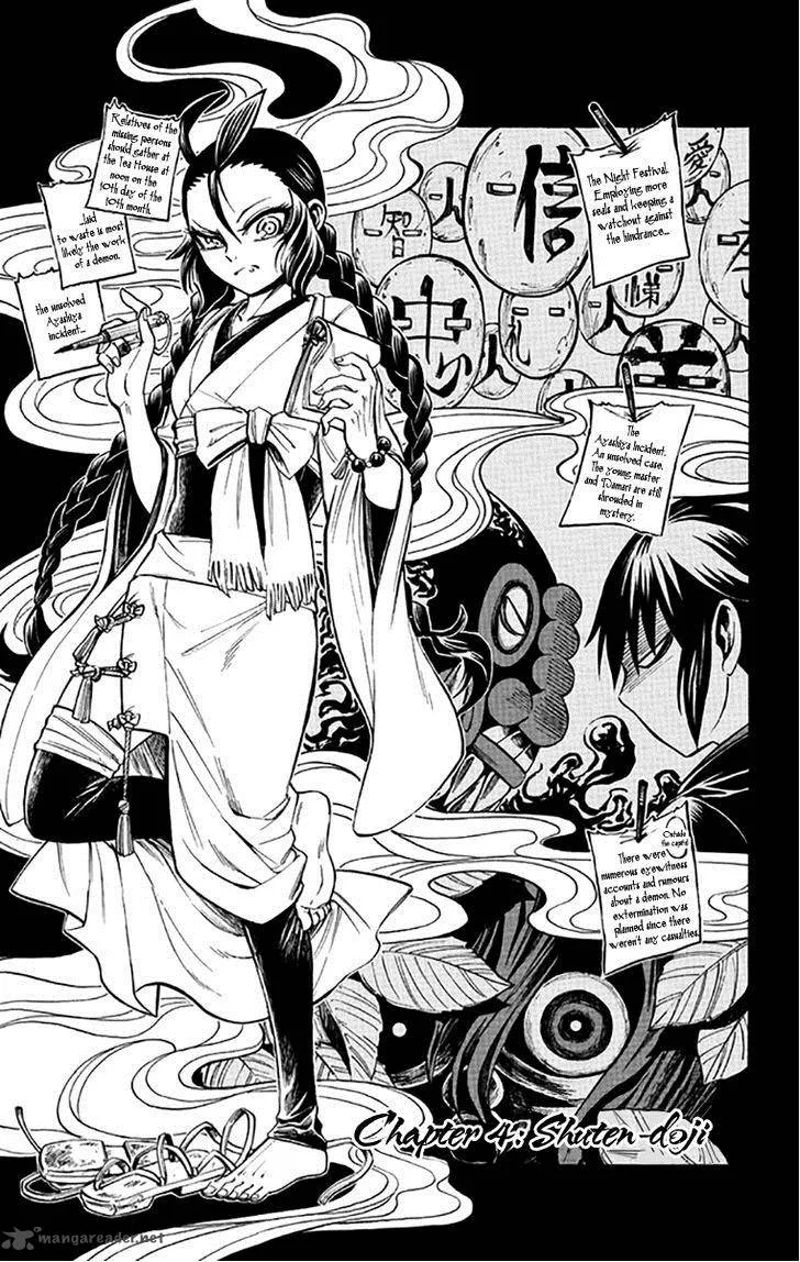 Ayashiya Chapter 4 page 2