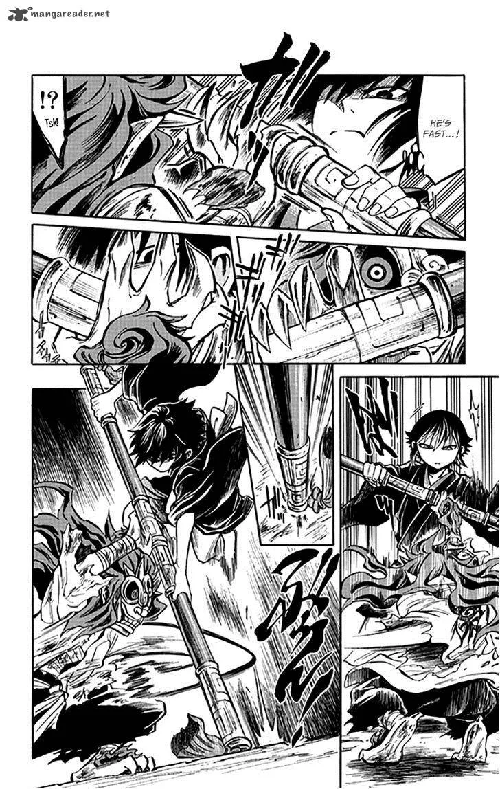 Ayashiya Chapter 4 page 23
