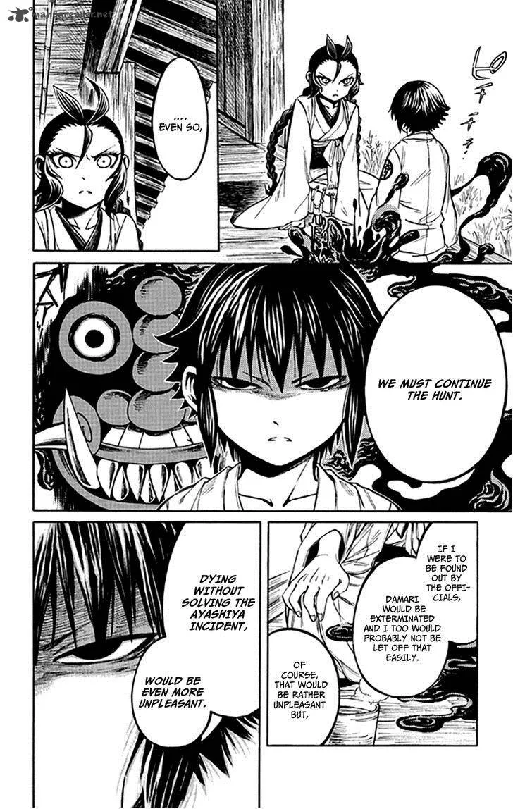 Ayashiya Chapter 4 page 9
