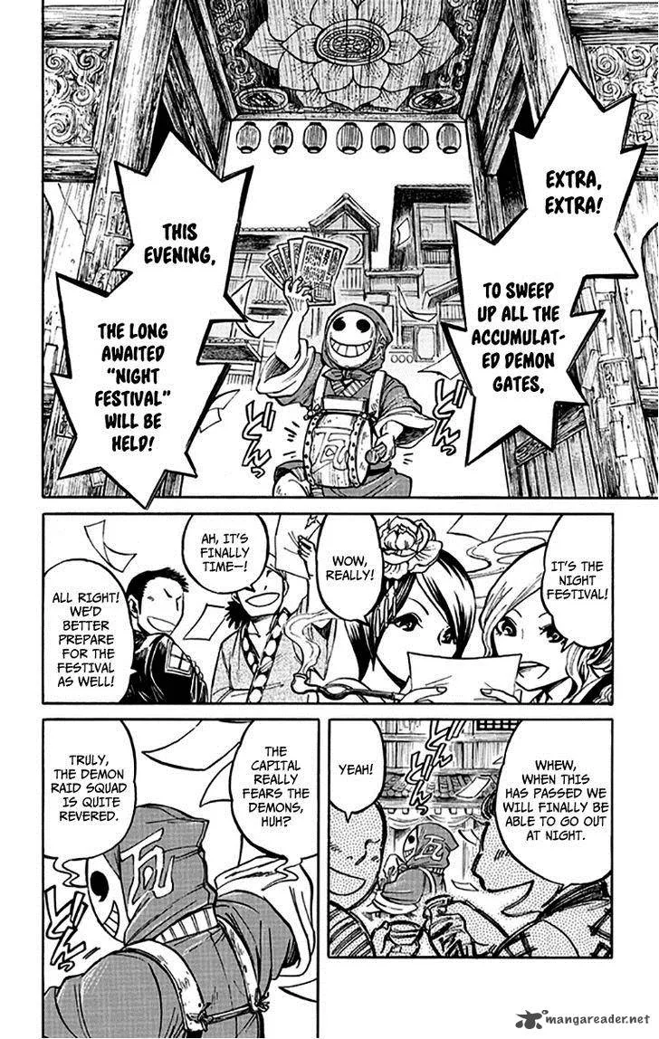 Ayashiya Chapter 4 page 3