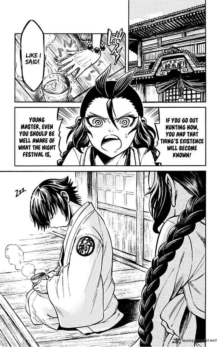 Ayashiya Chapter 4 page 4
