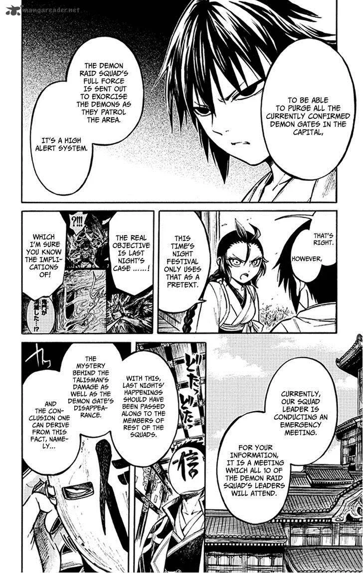 Ayashiya Chapter 4 page 7