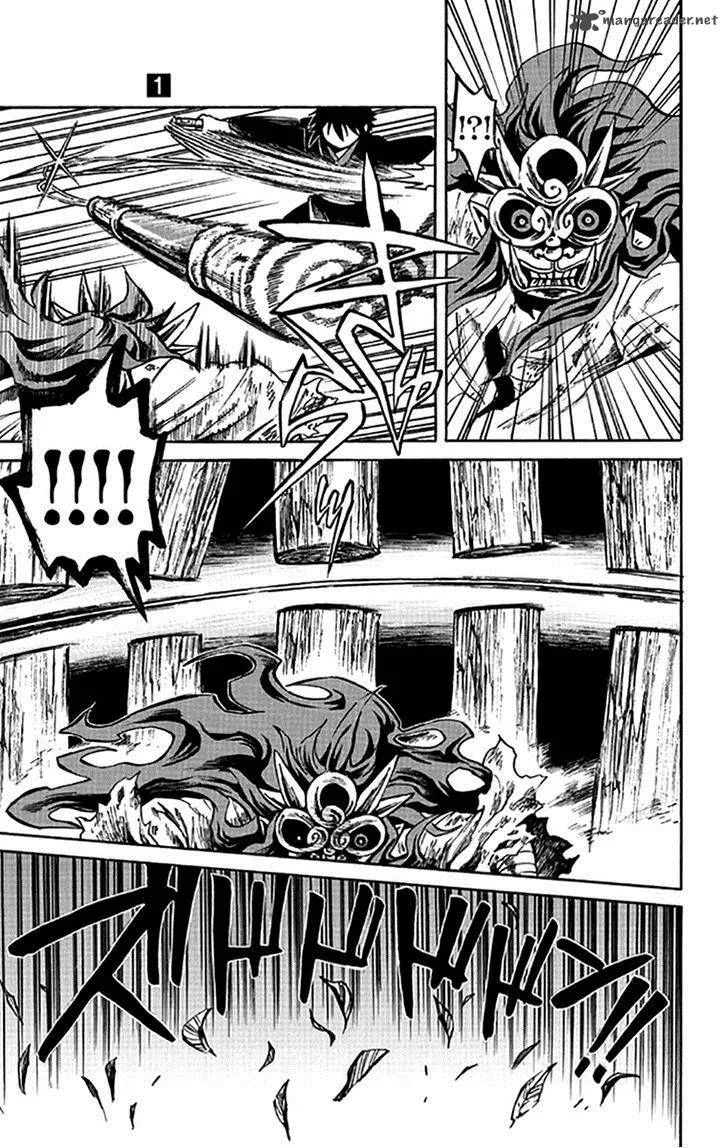Ayashiya Chapter 4 page 26