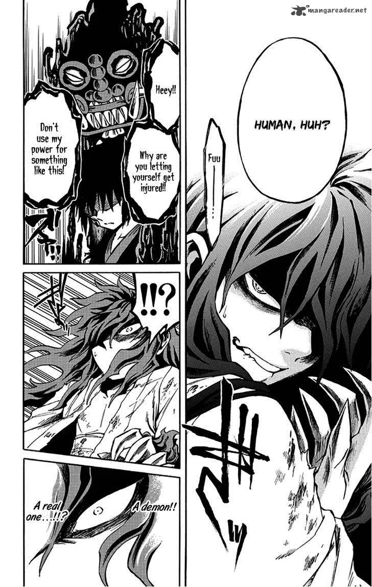 Ayashiya Chapter 4 page 30