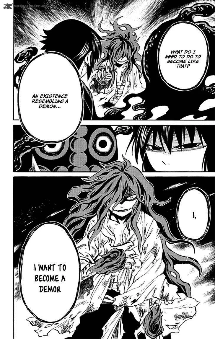 Ayashiya Chapter 4 page 32