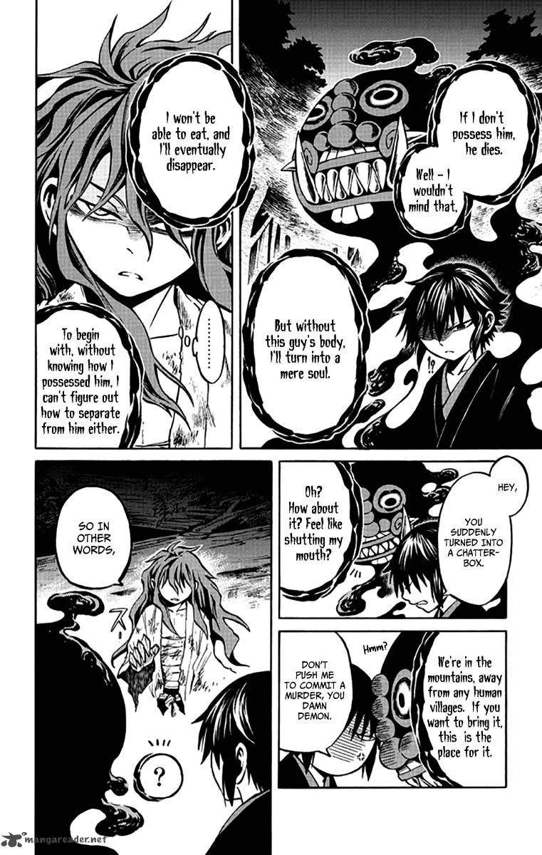 Ayashiya Chapter 5 page 13
