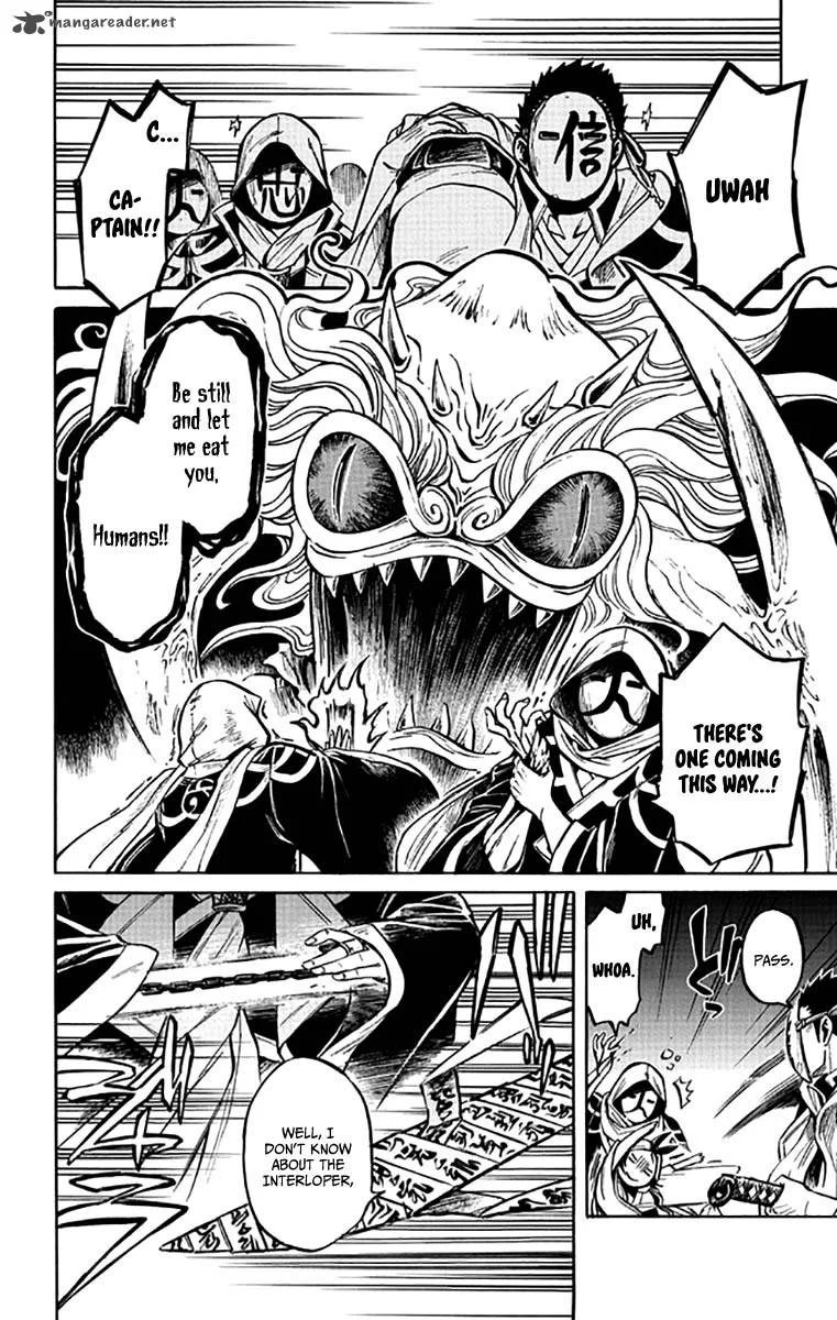 Ayashiya Chapter 5 page 7