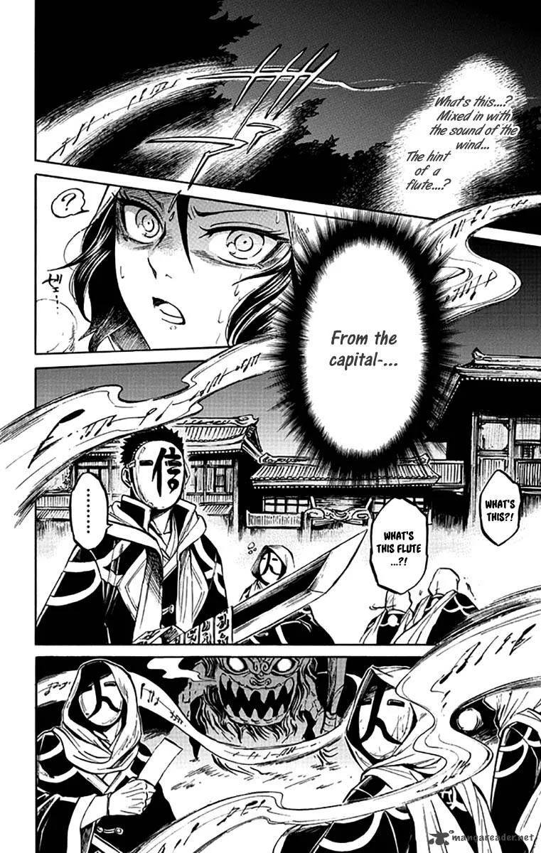 Ayashiya Chapter 5 page 23
