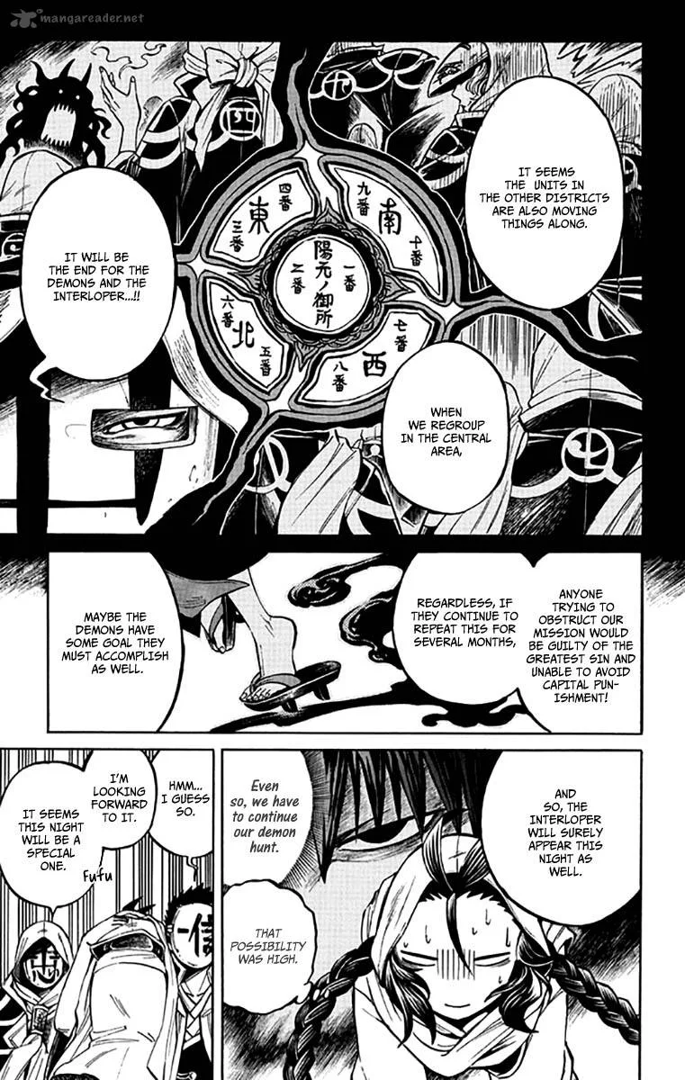 Ayashiya Chapter 5 page 6