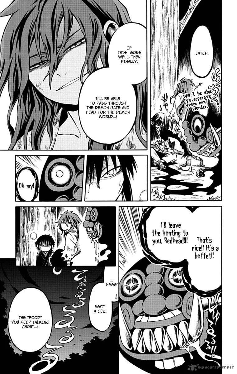 Ayashiya Chapter 5 page 20