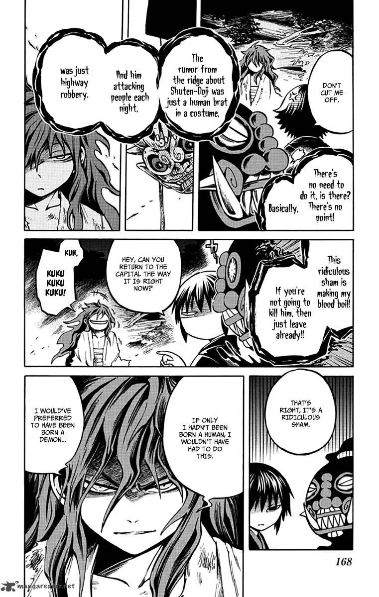 Ayashiya Chapter 5 page 11