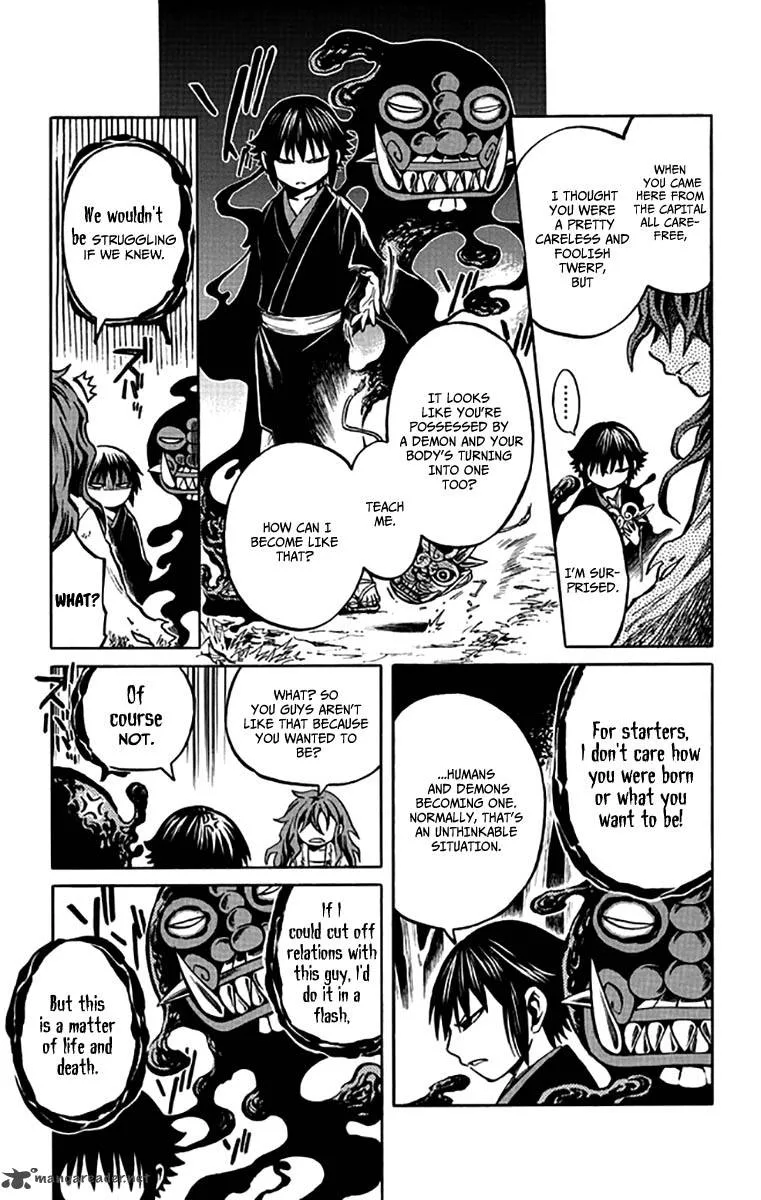 Ayashiya Chapter 5 page 12