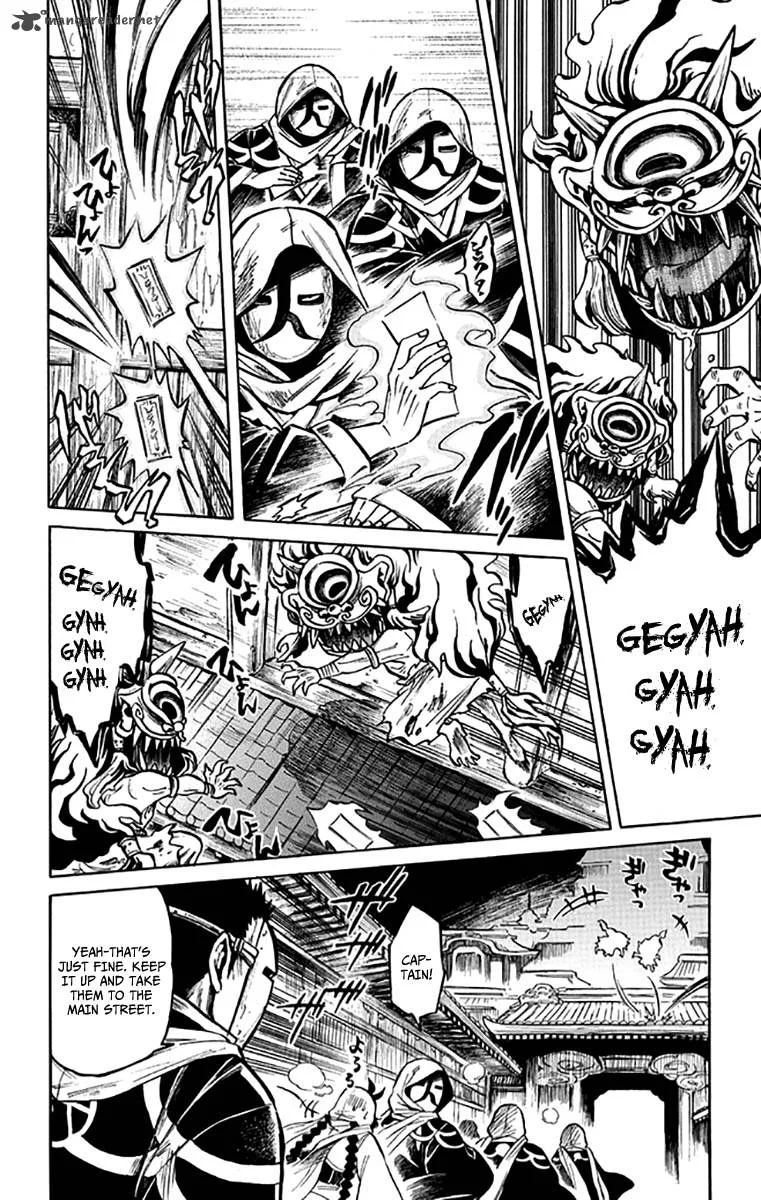 Ayashiya Chapter 5 page 3