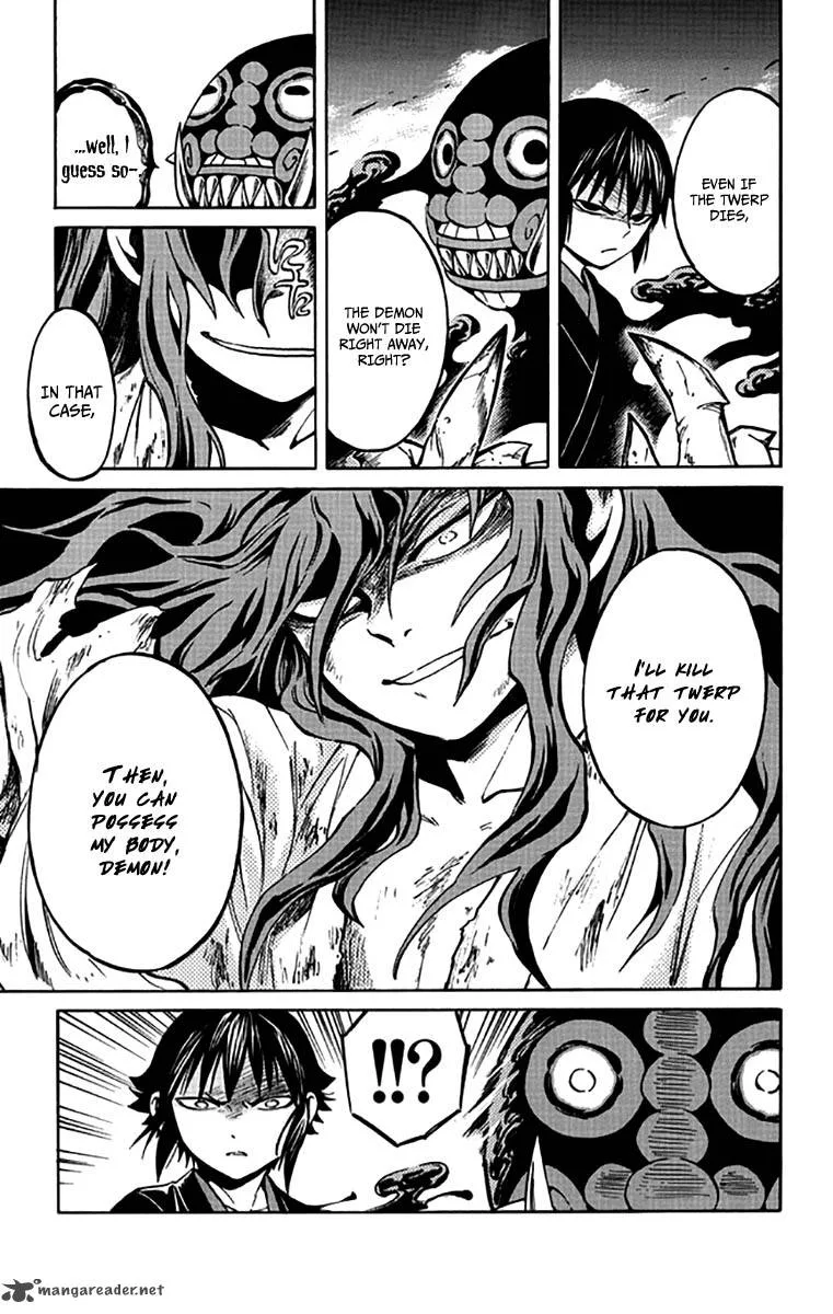 Ayashiya Chapter 5 page 14