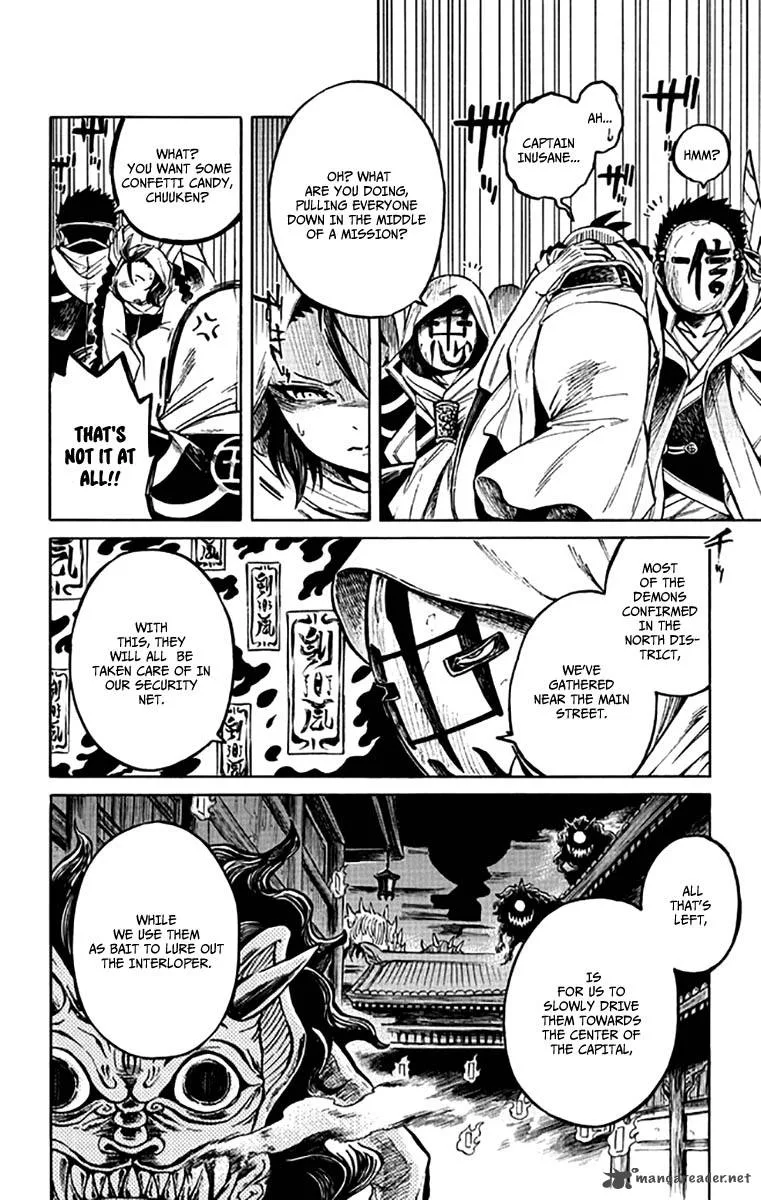 Ayashiya Chapter 5 page 5