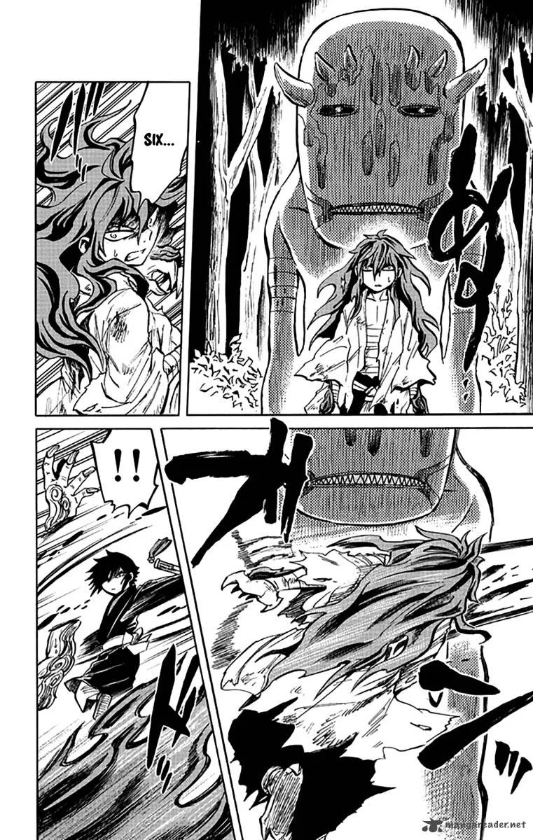 Ayashiya Chapter 5 page 28