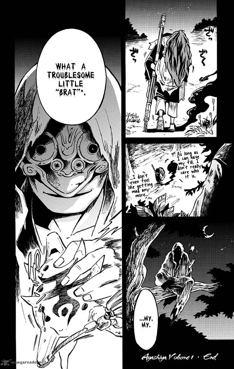 Ayashiya Chapter 5 page 32