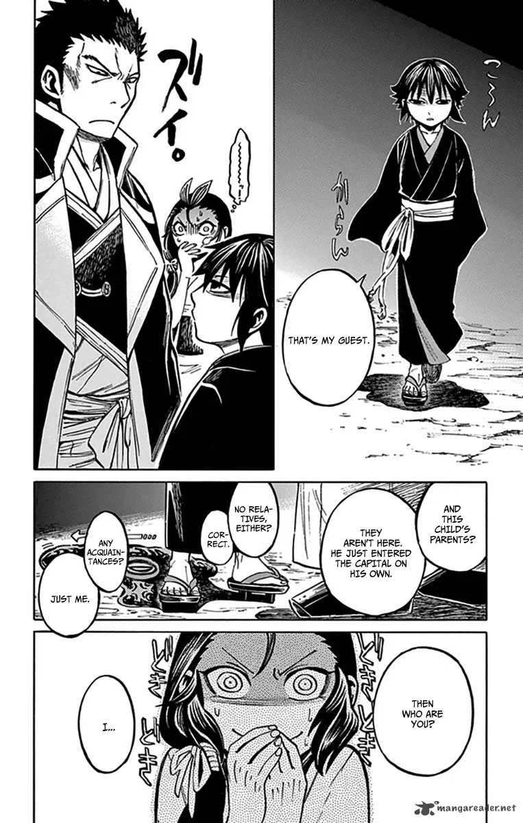 Ayashiya Chapter 7 page 6