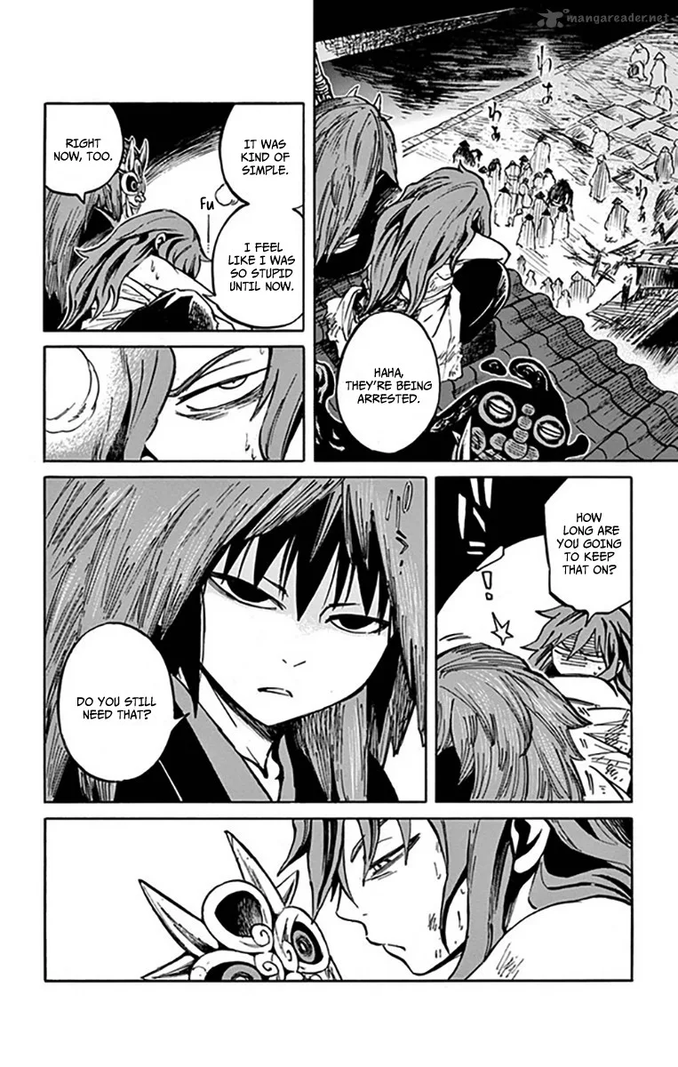 Ayashiya Chapter 7 page 2