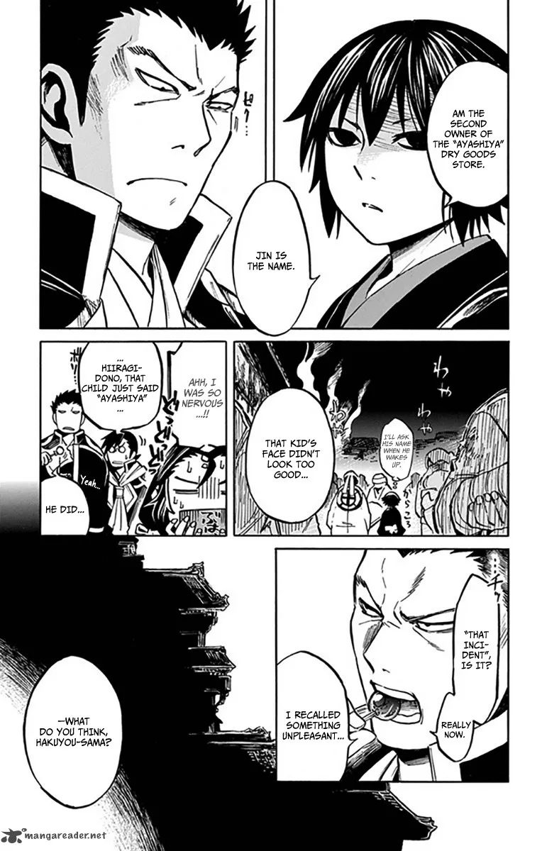 Ayashiya Chapter 7 page 7