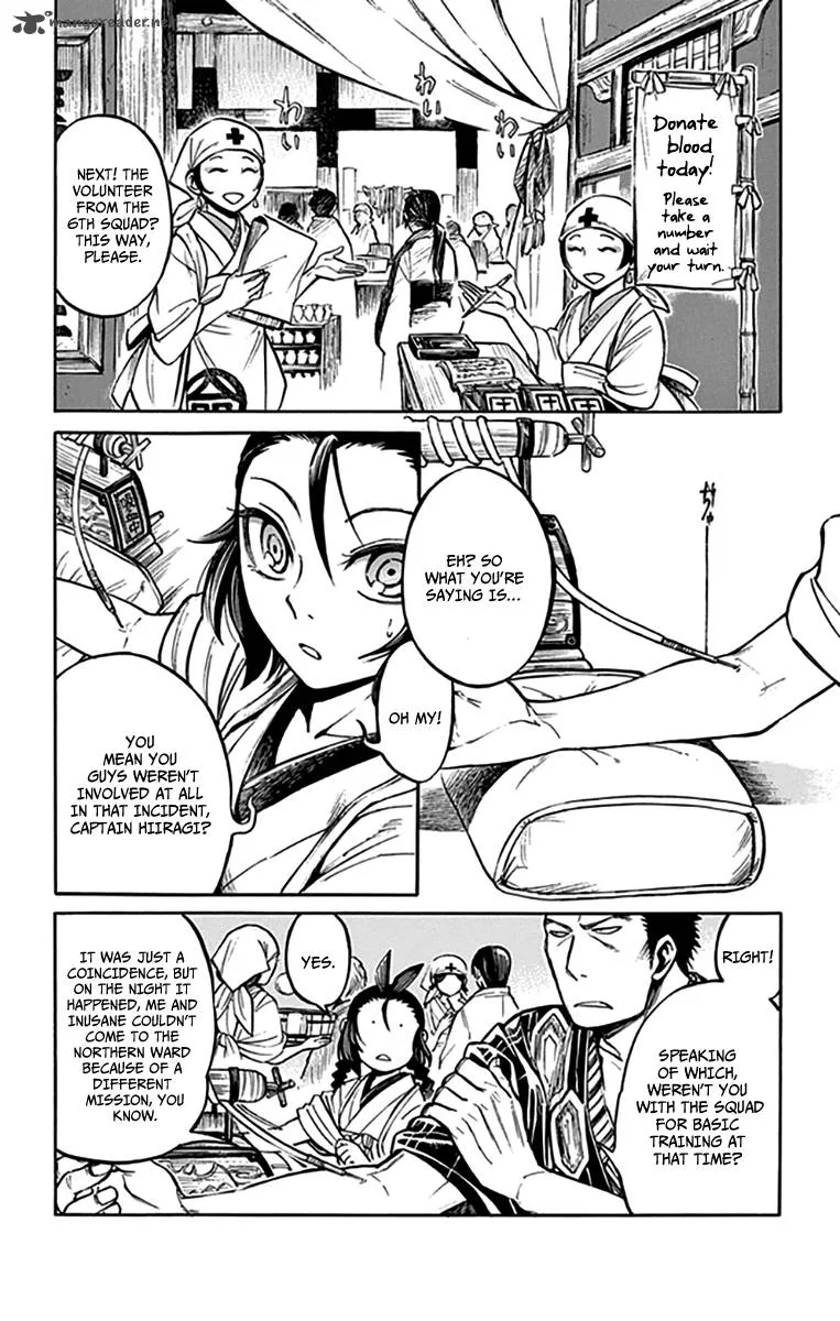 Ayashiya Chapter 8 page 9