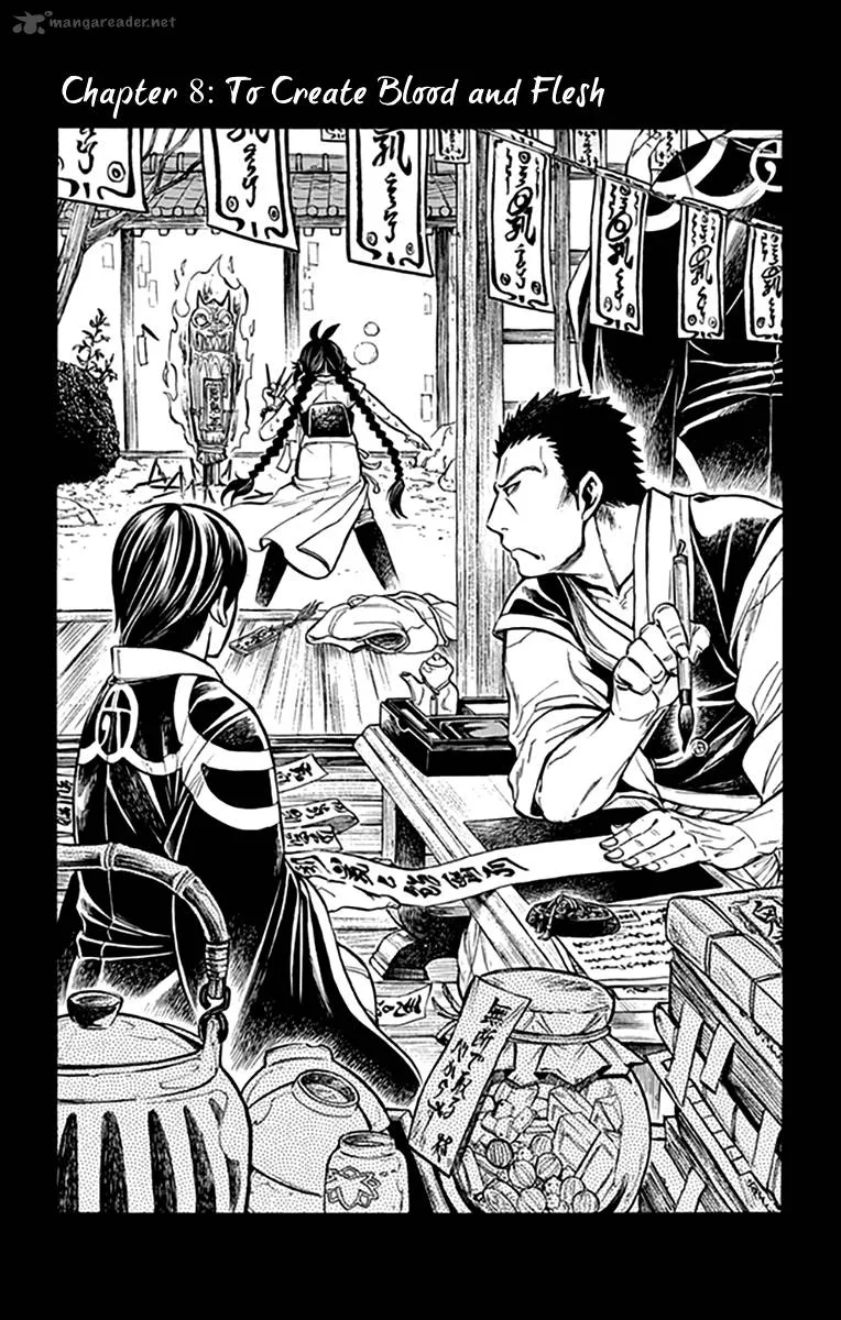 Ayashiya Chapter 8 page 2